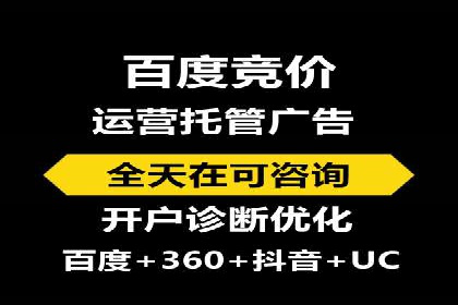 竞价开户策略解析：实战案例解读