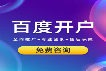 成功案例揭秘：信息流开户返点的成功之道