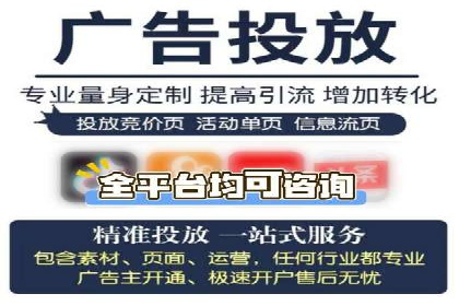 竞价SEM托管如何助力企业降低广告成本