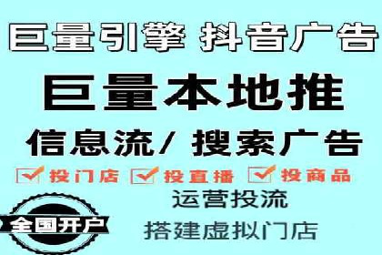 爆款信息流广告背后的制作秘籍